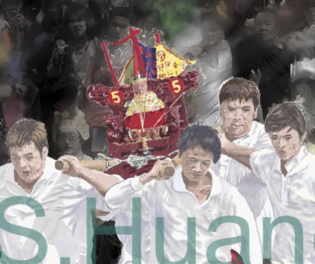 THE PALANQUIN CROSSING OVER FIRE    P-53(2011) 2