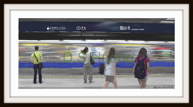 TAIPEI METRO-2     P-75(2011) 1