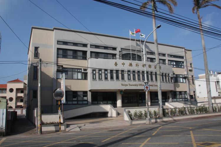 WAIPU TOWNSHIP HALL    A-21(1986) 2