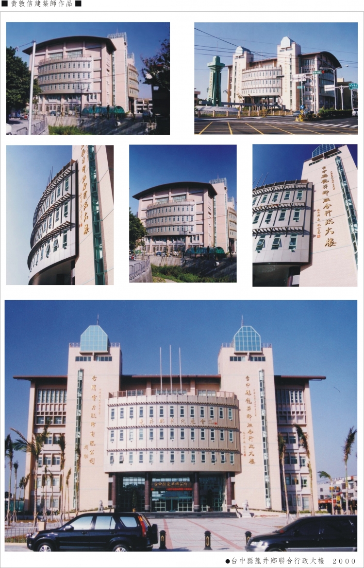 THE ADMINISTRATION OF LOONGCHING       (2000  A073) 1