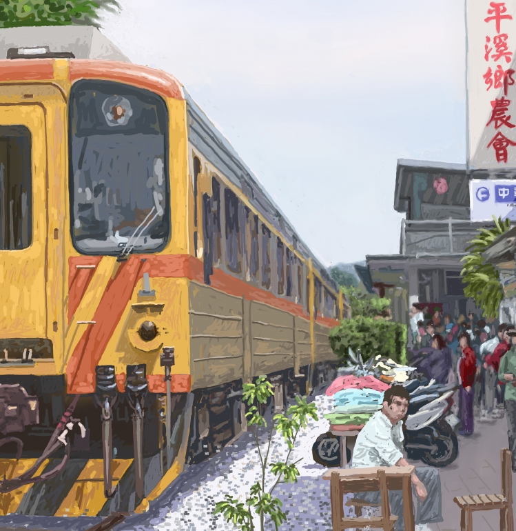 THE TRAIN OF PINGSI    P-151(2014) 2