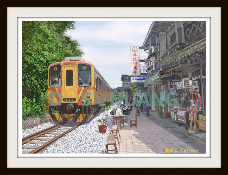 THE TRAIN OF PINGSI    P-151(2014) 1