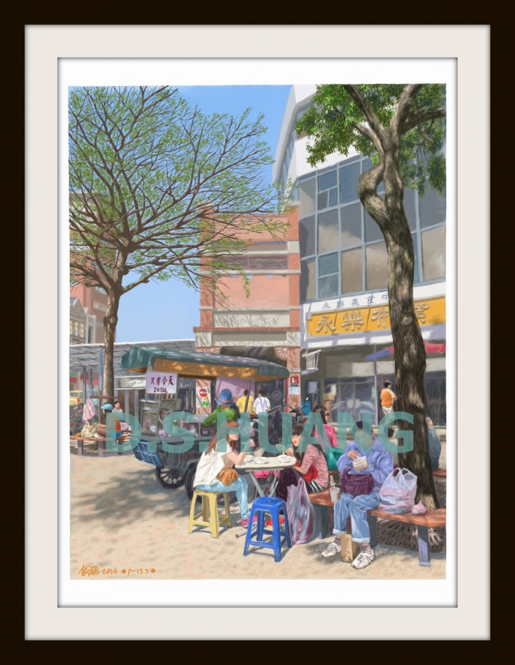 THE YONG LE MARKET   P-153(2014) 1