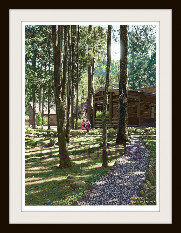 SITOU HIKING-2   P-206(2016) 1