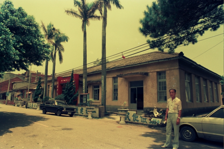 WAIPU TOWNSHIP HALL    A-21(1986) 4