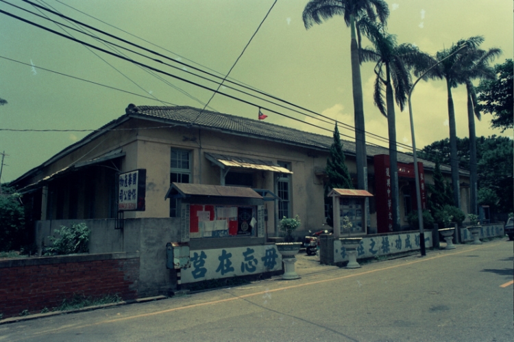 WAIPU TOWNSHIP HALL    A-21(1986) 5