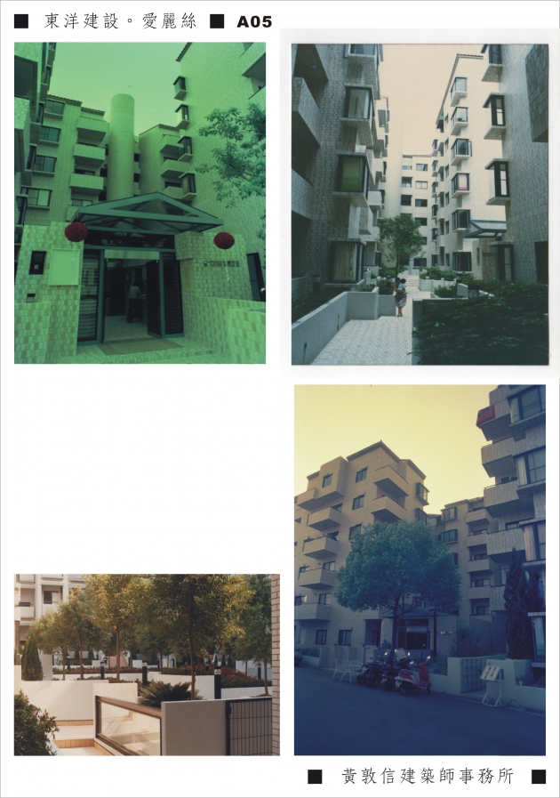 TOYO CONSTRUCTION CO.-----IRIS CONDOMINIUM    A06(1981) 1