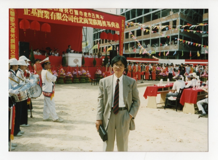 FUJIAN SHISHI CITY----TAIPEI COMMERCIAL SQUARE    A-58(1993) 4