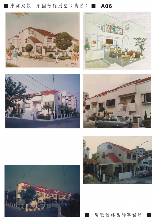 TOYO CONSTRUCTION CO.----RHINE FOUNTAIN VILLA    A07(1982) 1