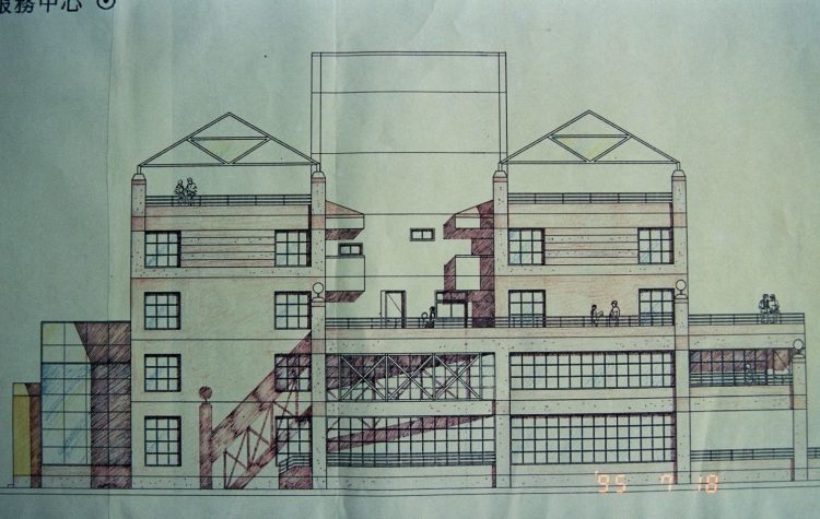 TAICHUNG COUNTY CHILDREN WELFARE SERVICE CENTER     A-61(1994) 2