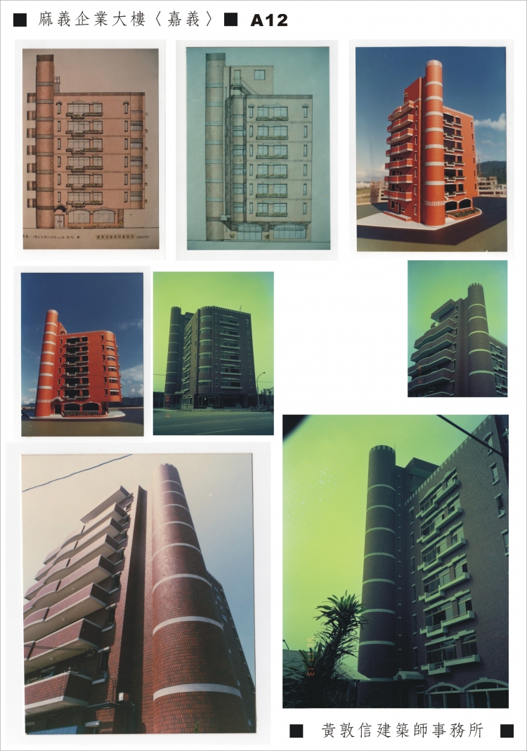 MAYI ENTERPRISE BLD    A-14(1985) 1