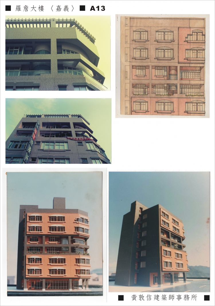 LUOZHAN ENTERPRISE BLD    A-19(1985) 1