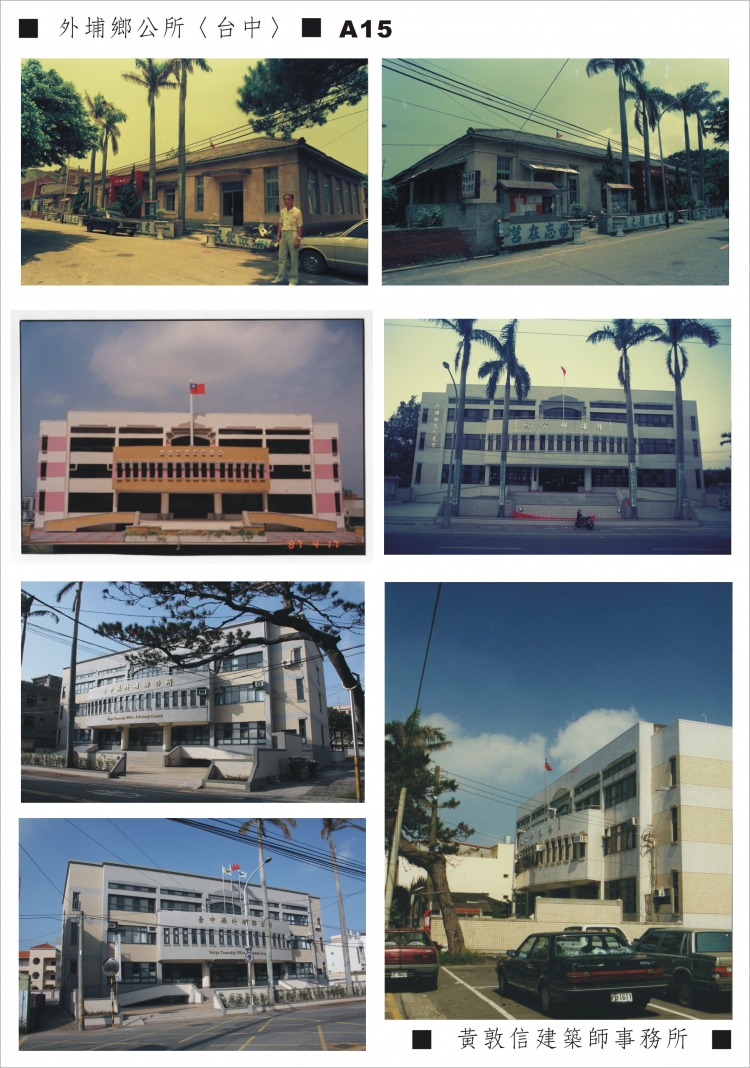 WAIPU TOWNSHIP HALL    A-21(1986) 1