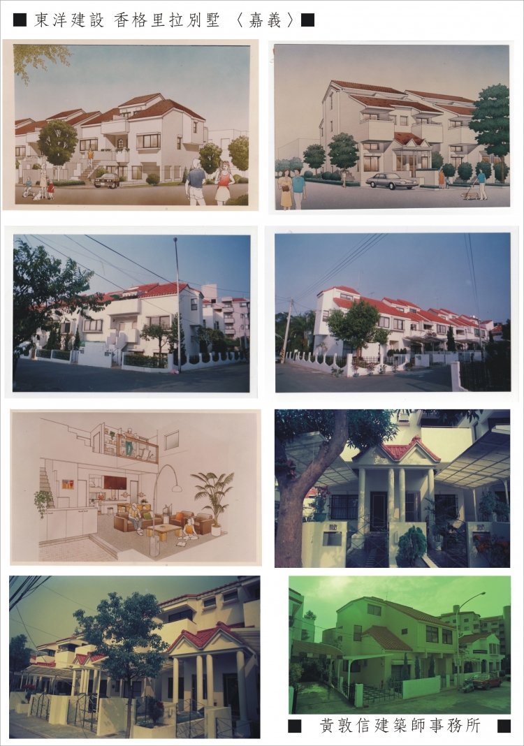 TOYO CONSTRUCTION CO.----SHANGRILA VILLA   A-27(1988) 1