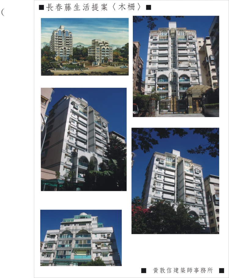 YU-FENG CONSTRUCTION CO.-----IVY LIVING    A-40(1991) 1