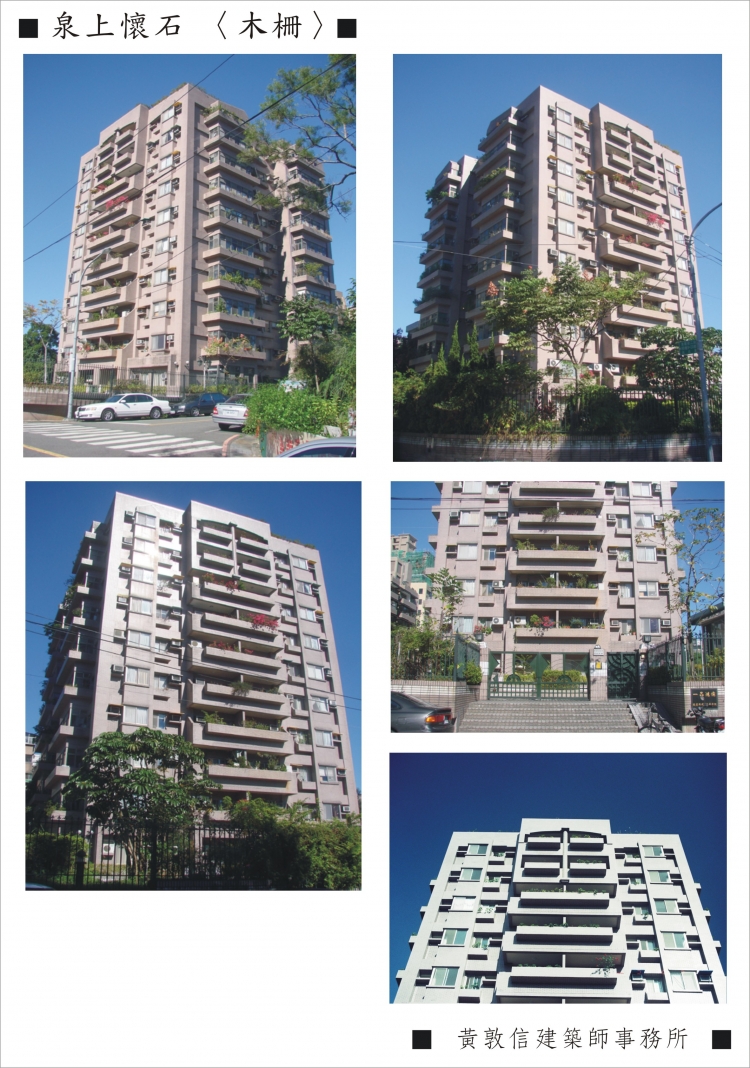 YANPU CONSTRUCTION CO.----QUUANSHANG HUAISHI    A-57(1992) 1