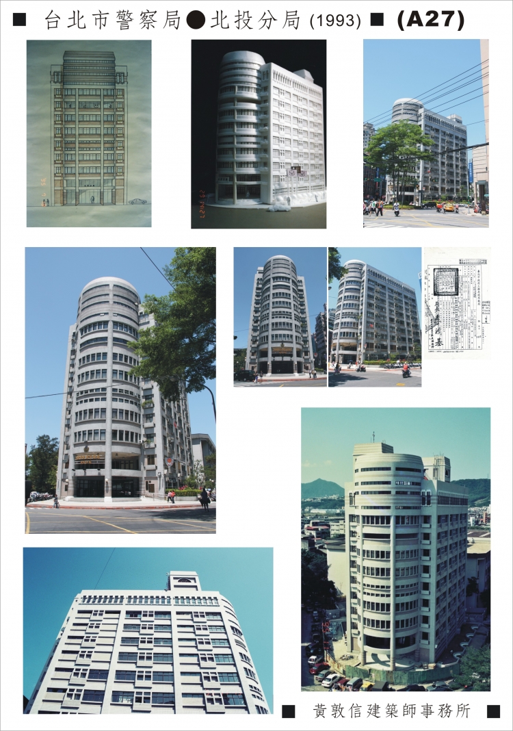 TAIPEI CITY POLICE DEP-----BEITOU PRECINCT     (1993) 1