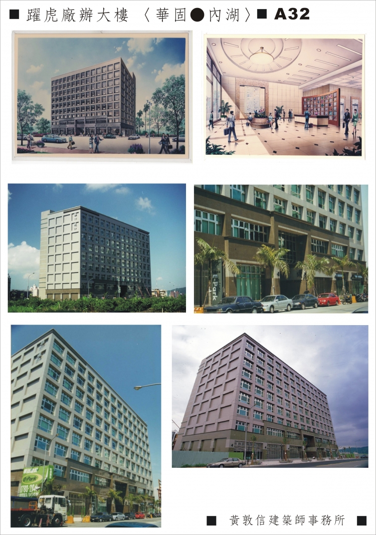 YAOHU OFFICE BLD (HUAGU CONSTRUCTION CO.LTD)     A-68(1997) 1