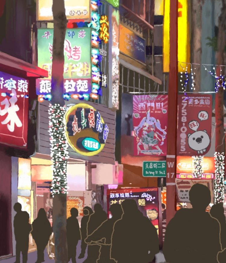 THE HIKING AREA OF SIMEN-2    P-232 3