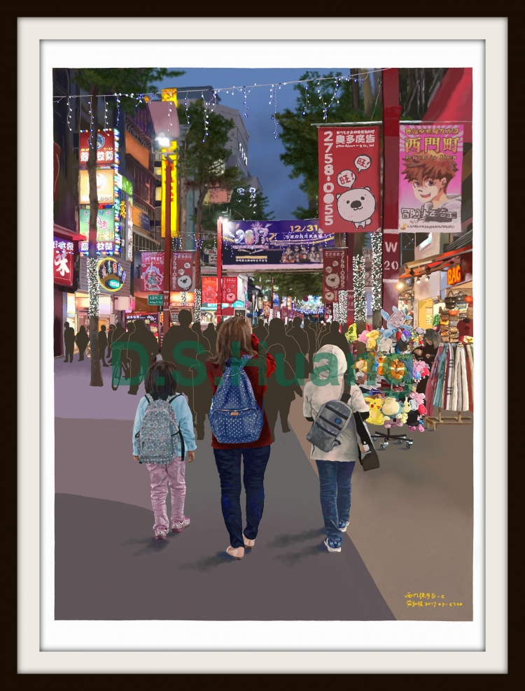 THE HIKING AREA OF SIMEN-2    P-232 1