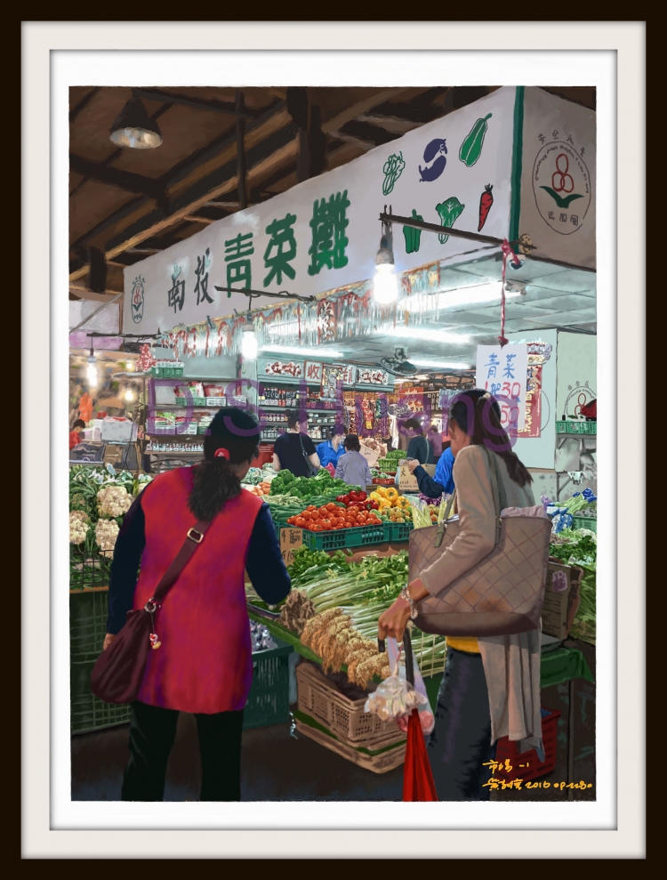 THE MARKET-1    P-228(2016) 1