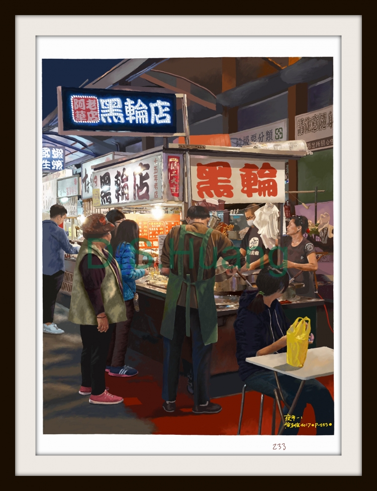 THE NIGHT MARKET -1     2017(P-233) 1