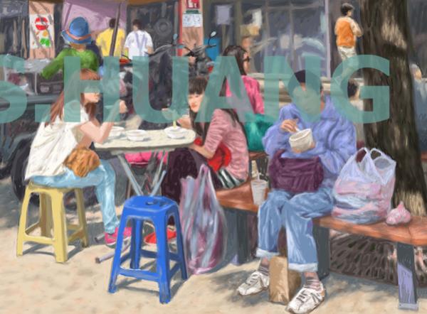 THE YONG LE MARKET   P-153(2014)