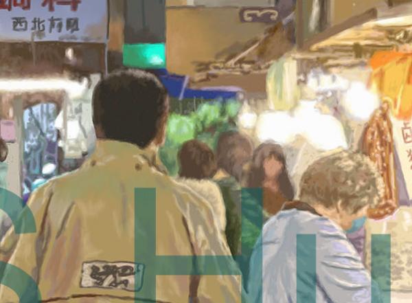 THE MARKET-2    P-229(2016)