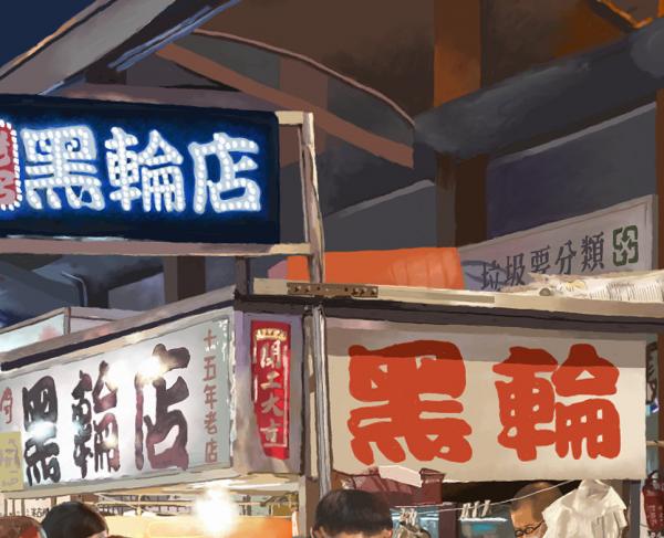 THE NIGHT MARKET -1     2017(P-233)